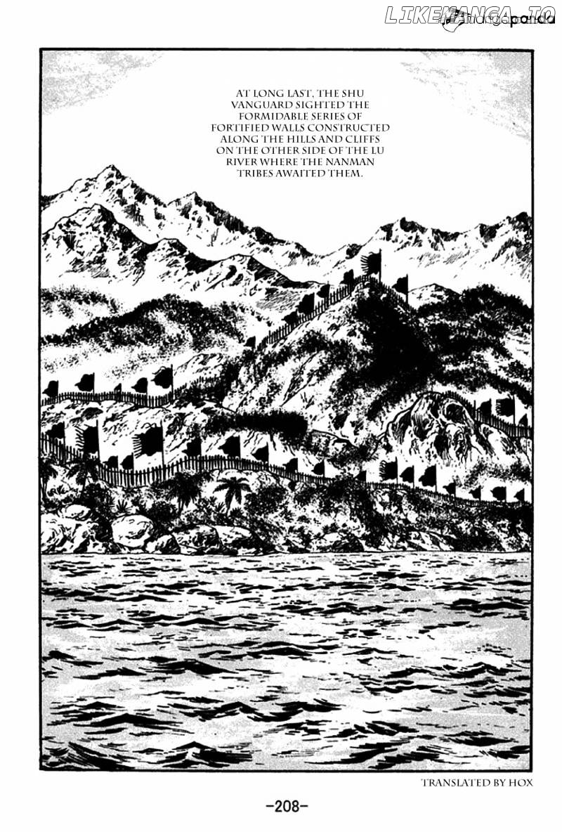 Sangokushi - Manga chapter 318 - page 26