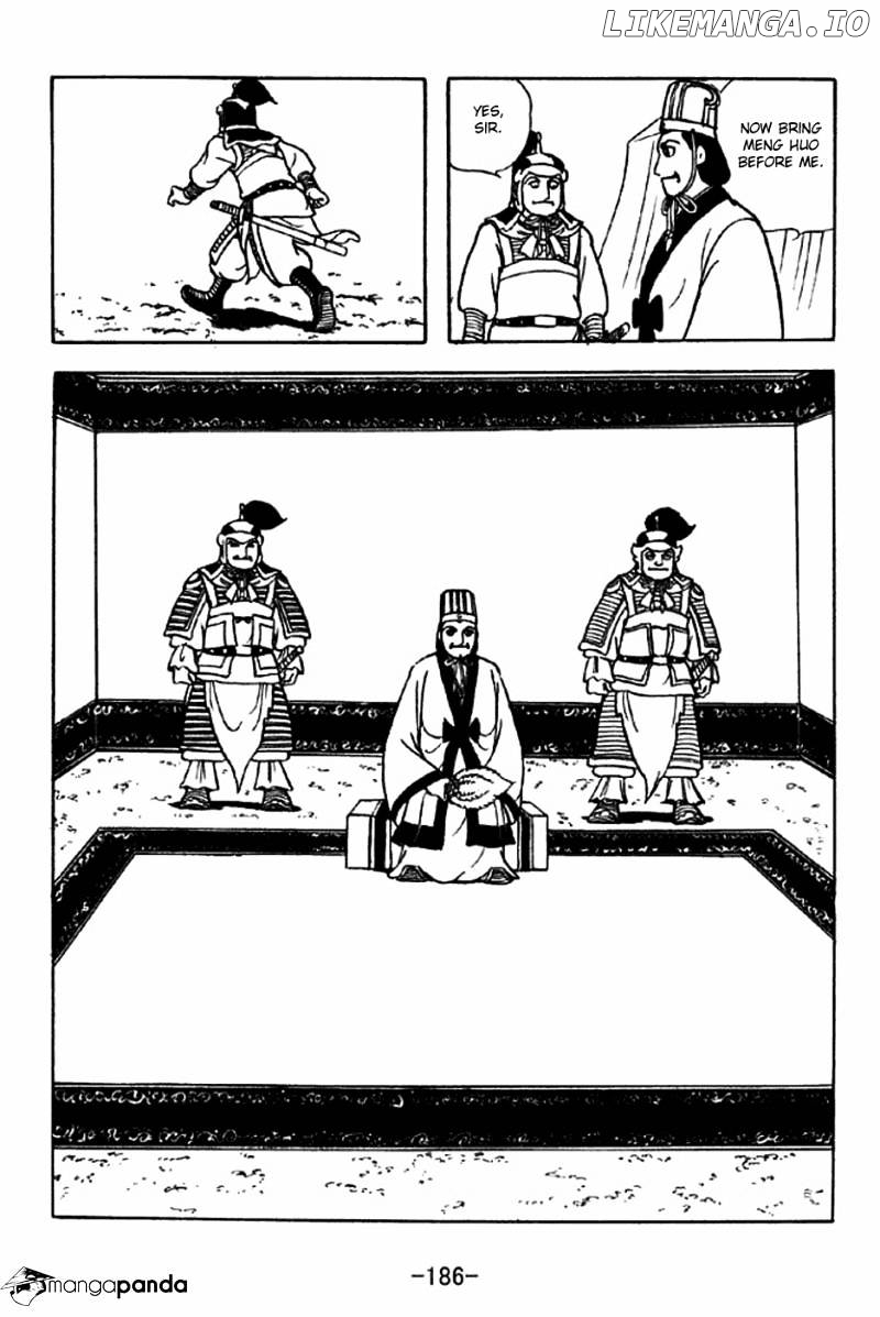 Sangokushi - Manga chapter 318 - page 4