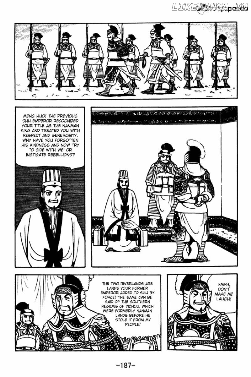 Sangokushi - Manga chapter 318 - page 5