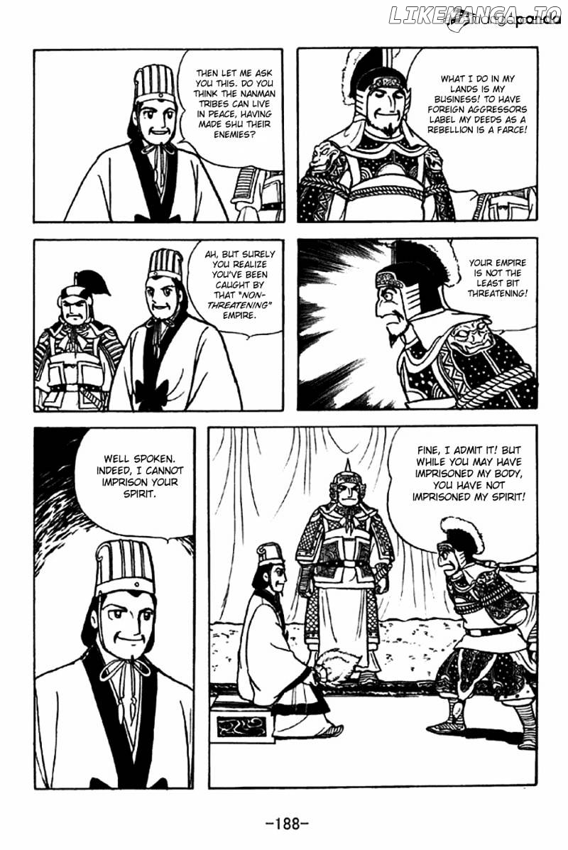 Sangokushi - Manga chapter 318 - page 6