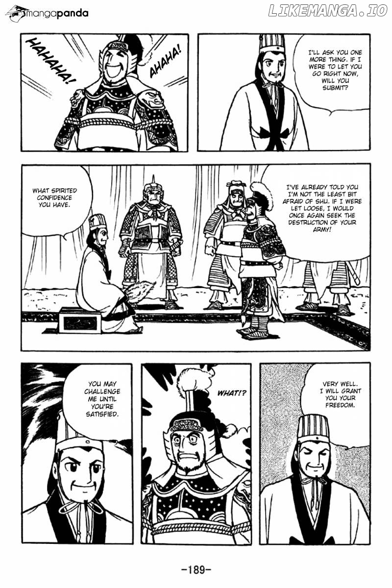 Sangokushi - Manga chapter 318 - page 7
