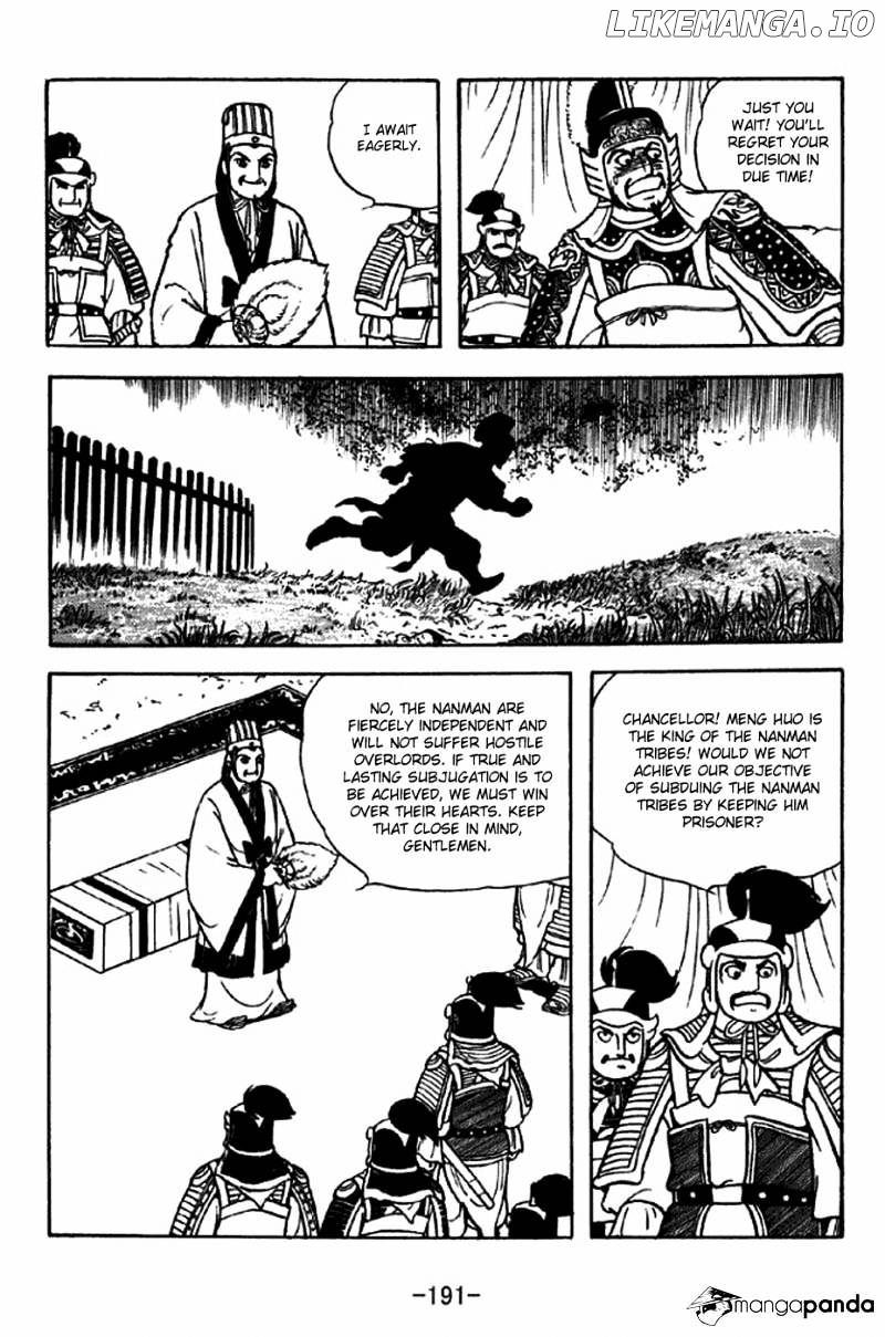 Sangokushi - Manga chapter 318 - page 9