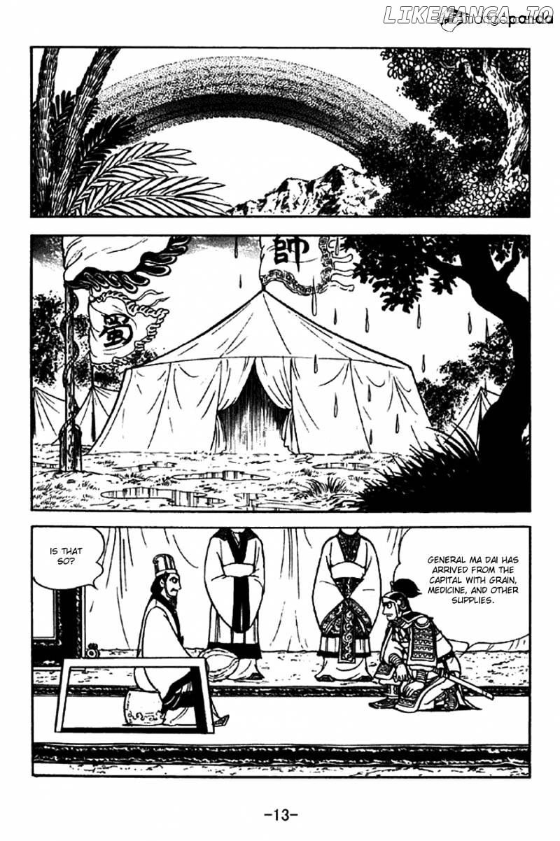 Sangokushi - Manga chapter 319 - page 10