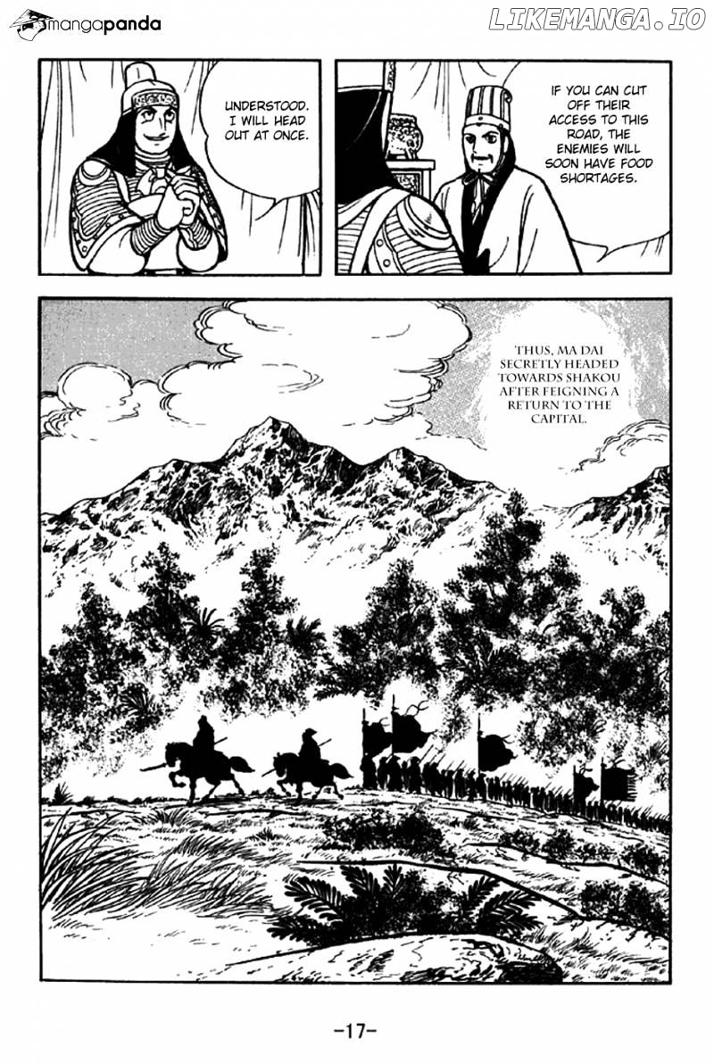 Sangokushi - Manga chapter 319 - page 14