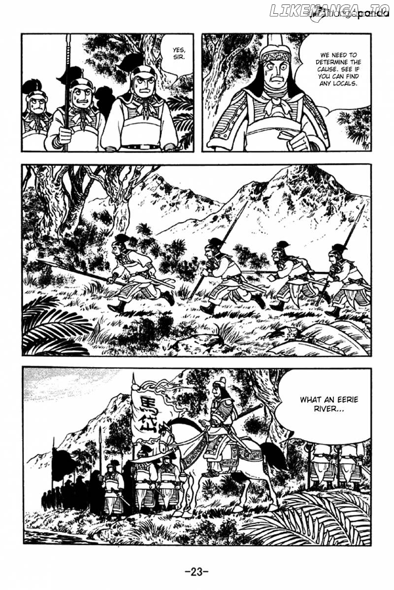 Sangokushi - Manga chapter 319 - page 20