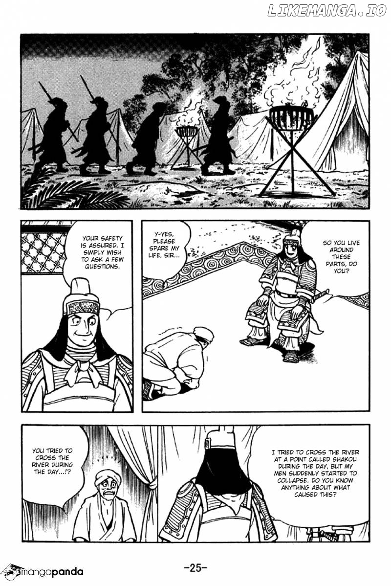 Sangokushi - Manga chapter 319 - page 22
