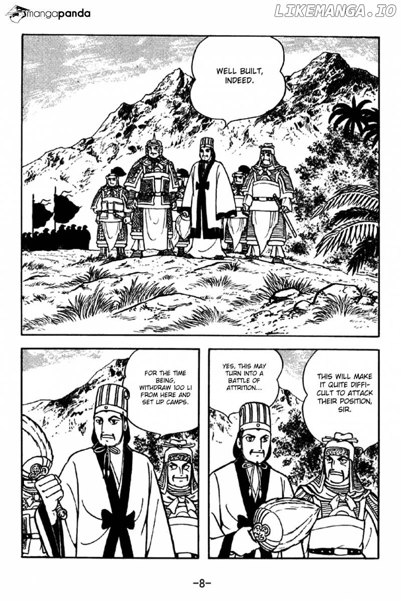 Sangokushi - Manga chapter 319 - page 5