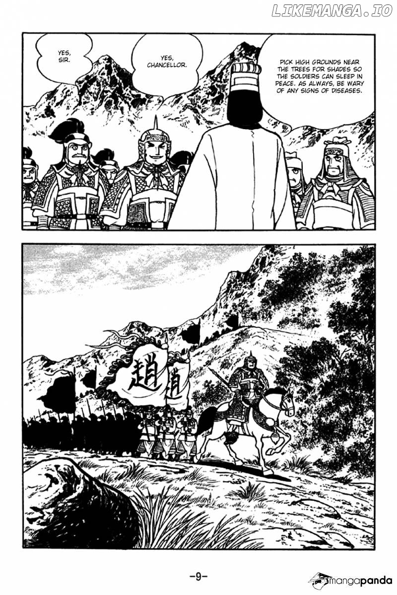 Sangokushi - Manga chapter 319 - page 6