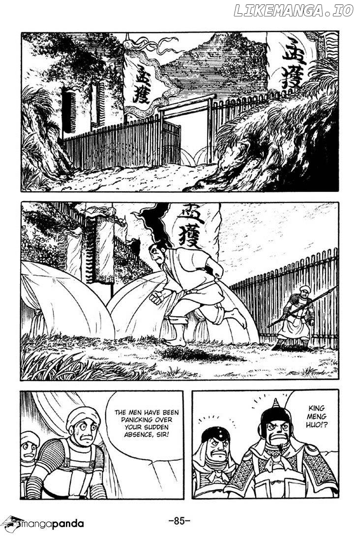 Sangokushi - Manga chapter 322 - page 11