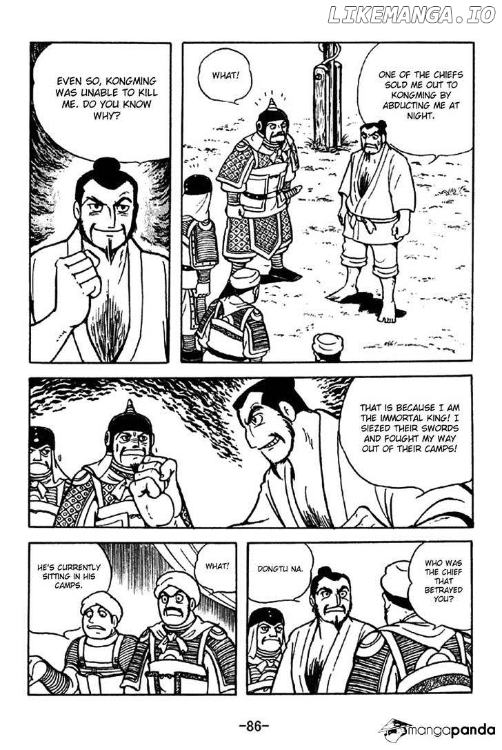 Sangokushi - Manga chapter 322 - page 12