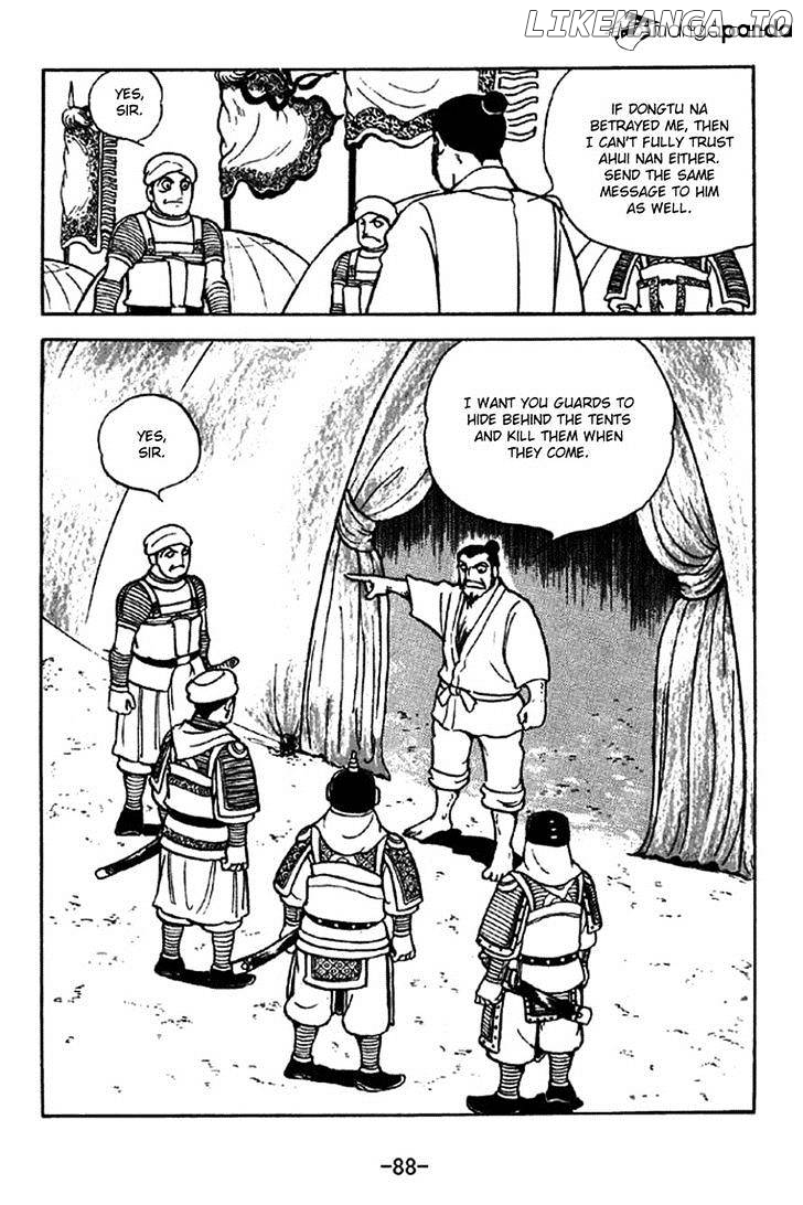 Sangokushi - Manga chapter 322 - page 14