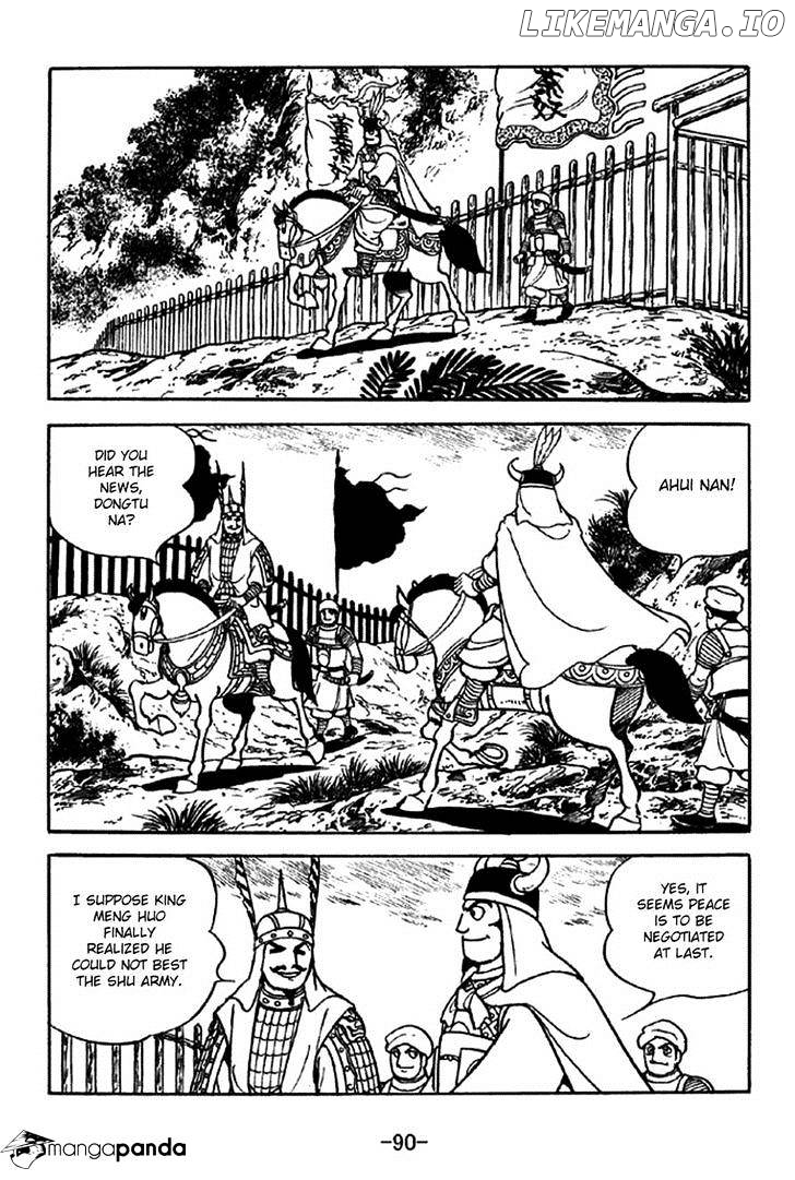 Sangokushi - Manga chapter 322 - page 16