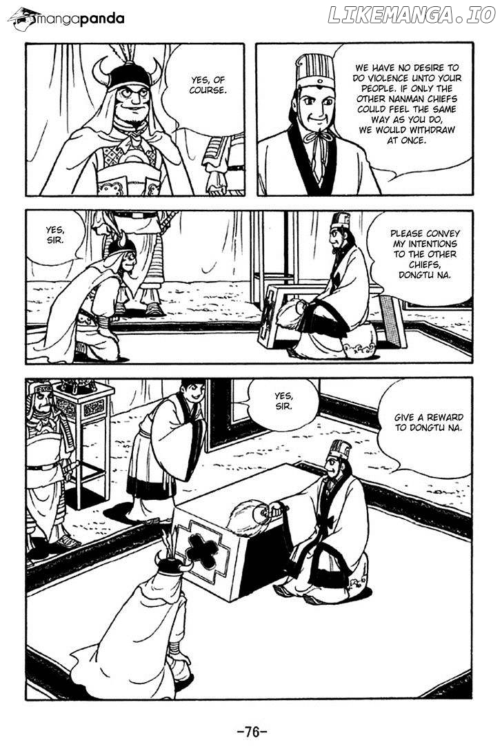 Sangokushi - Manga chapter 322 - page 2
