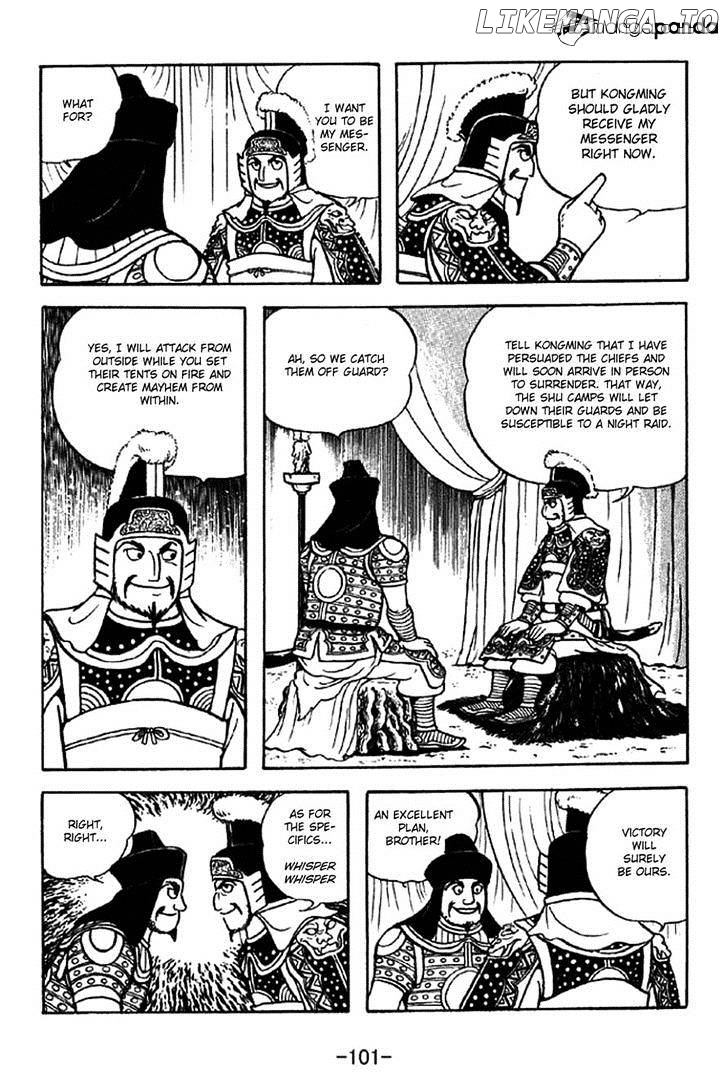 Sangokushi - Manga chapter 322 - page 27