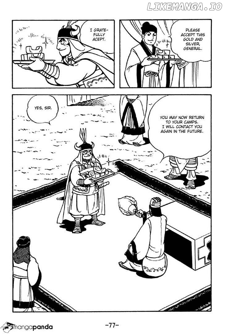 Sangokushi - Manga chapter 322 - page 3