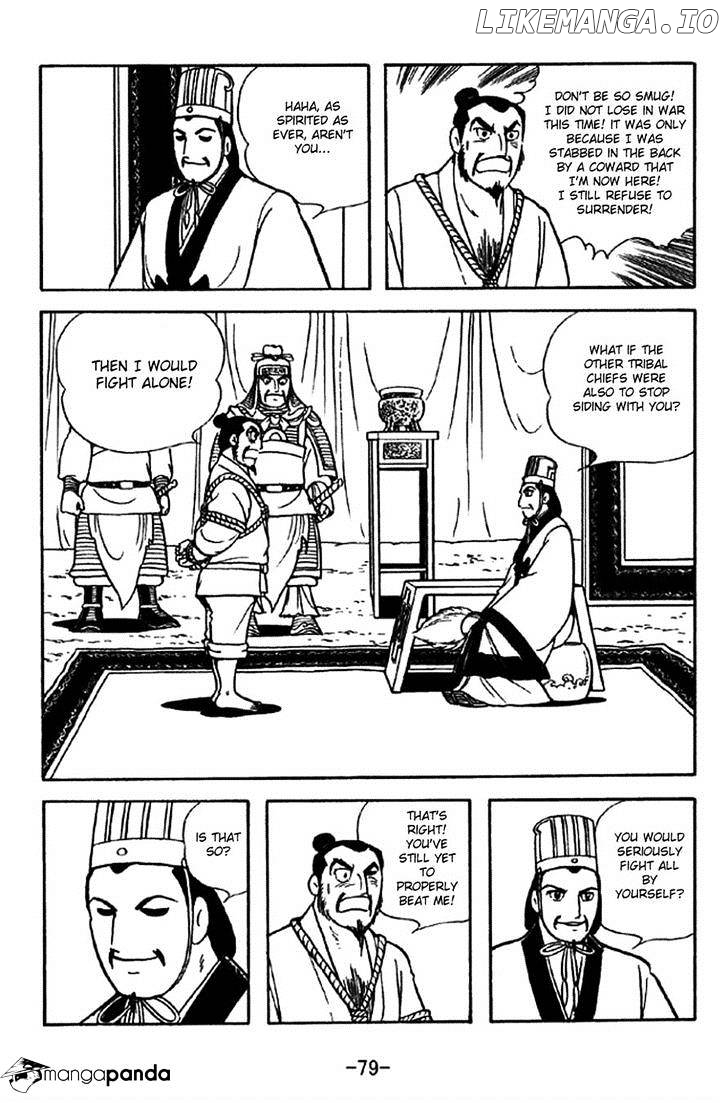Sangokushi - Manga chapter 322 - page 5