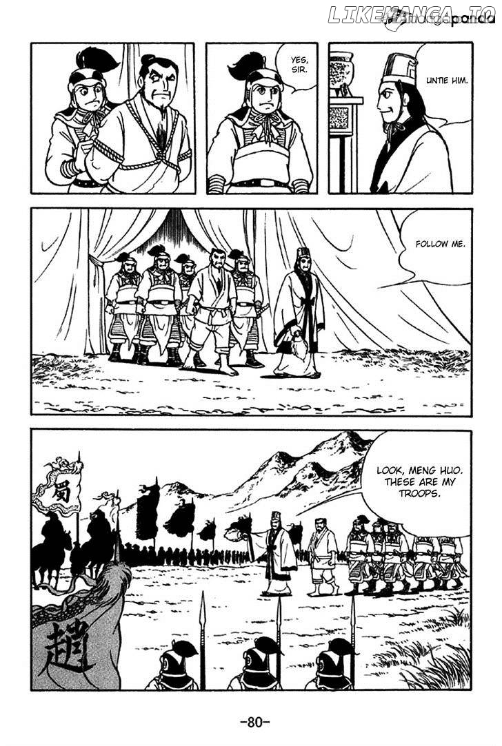 Sangokushi - Manga chapter 322 - page 6
