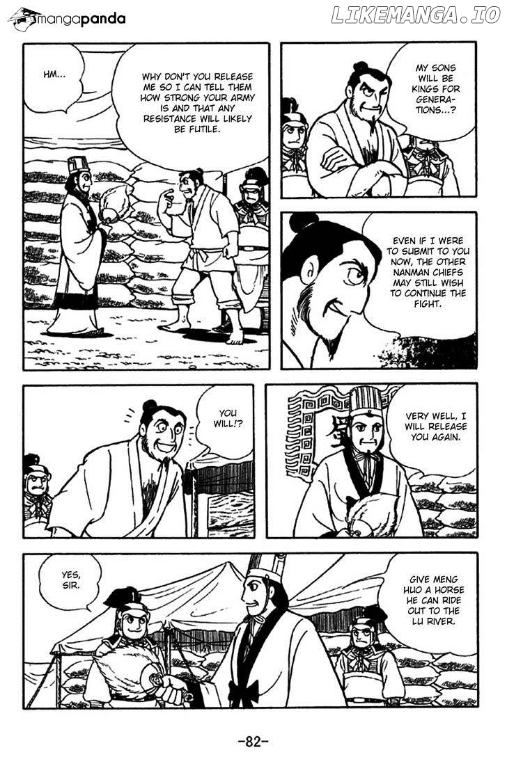 Sangokushi - Manga chapter 322 - page 8