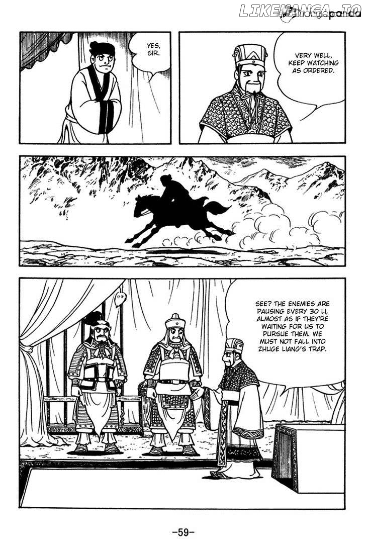 Sangokushi - Manga chapter 386 - page 3