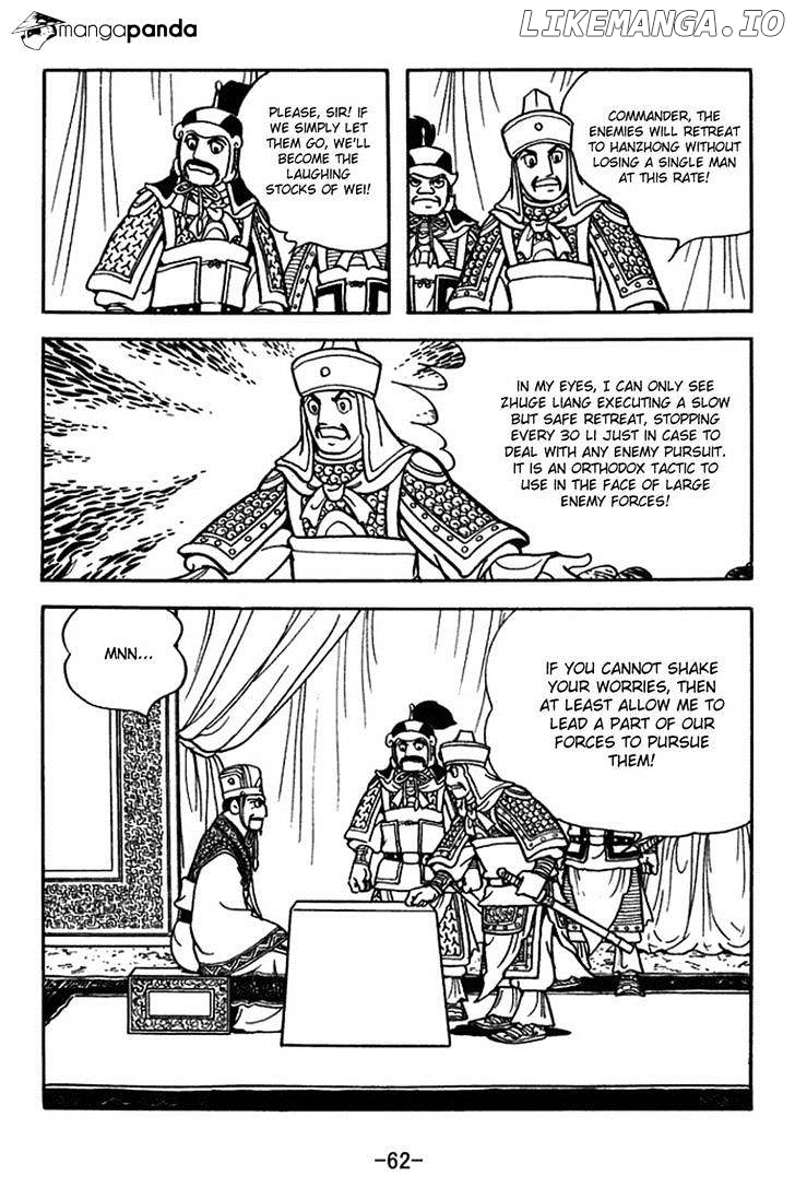 Sangokushi - Manga chapter 386 - page 6