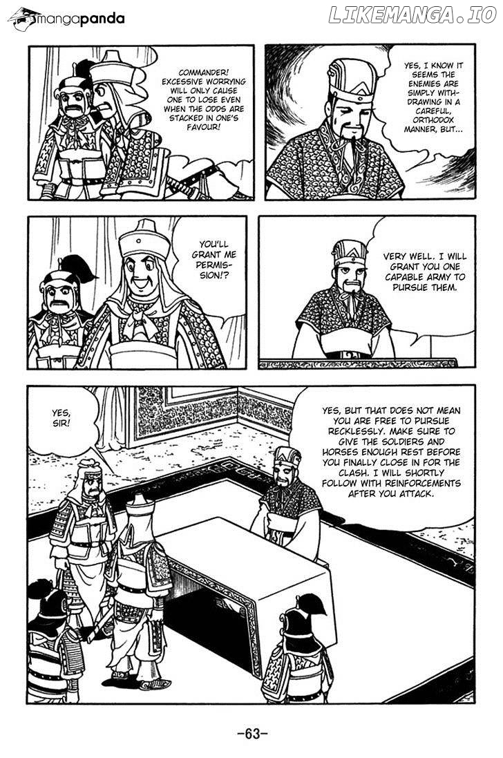 Sangokushi - Manga chapter 386 - page 7