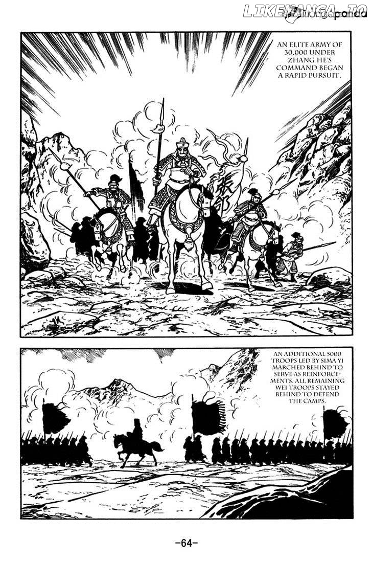 Sangokushi - Manga chapter 386 - page 8