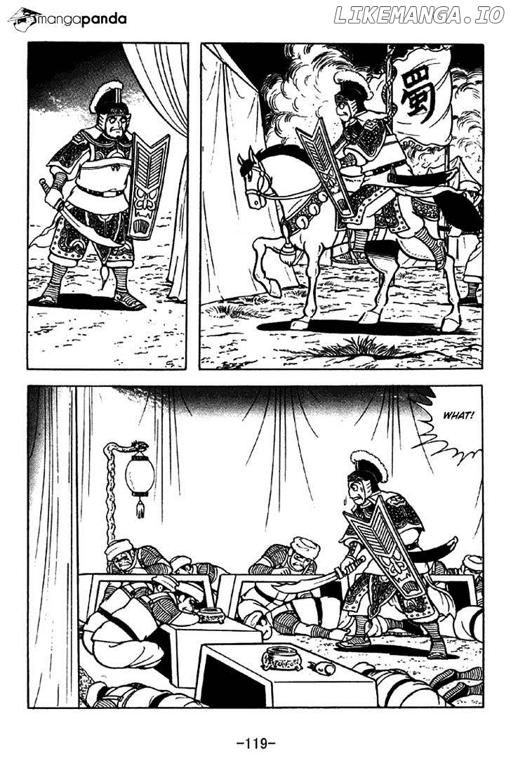 Sangokushi - Manga chapter 323 - page 12
