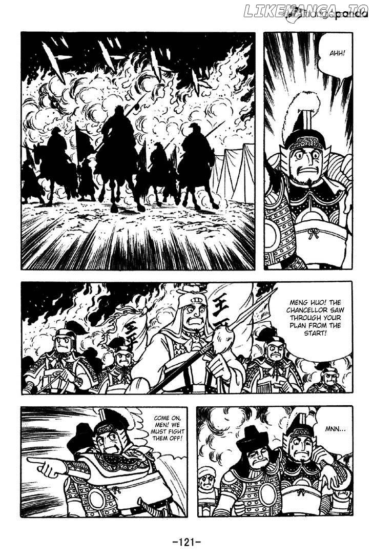 Sangokushi - Manga chapter 323 - page 14