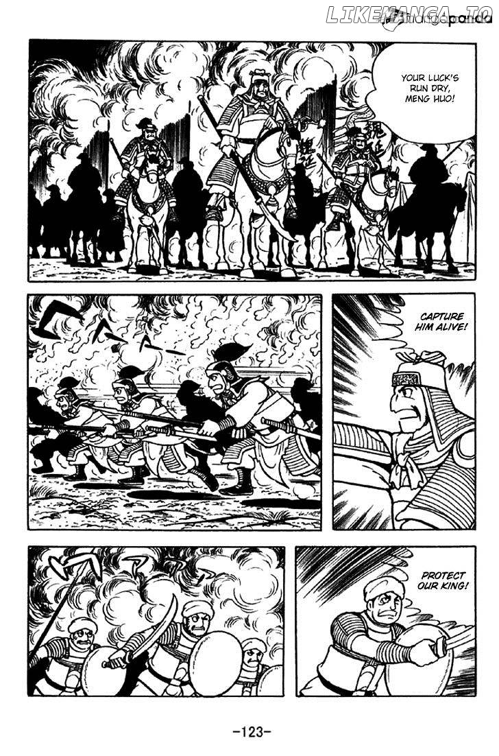 Sangokushi - Manga chapter 323 - page 16