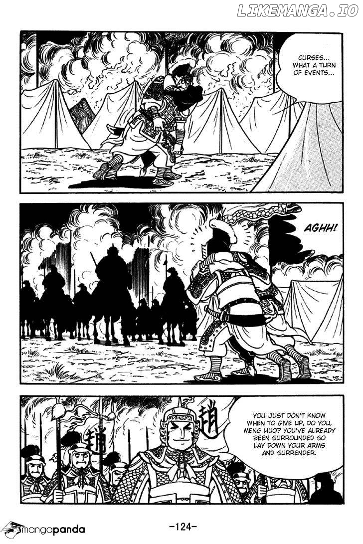 Sangokushi - Manga chapter 323 - page 17