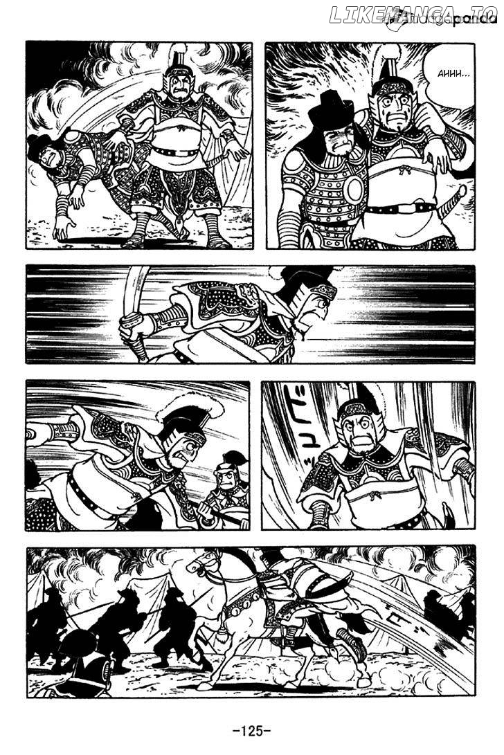 Sangokushi - Manga chapter 323 - page 18