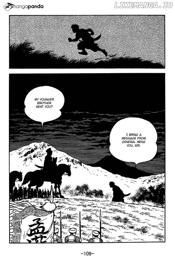 Sangokushi - Manga chapter 323 - page 2