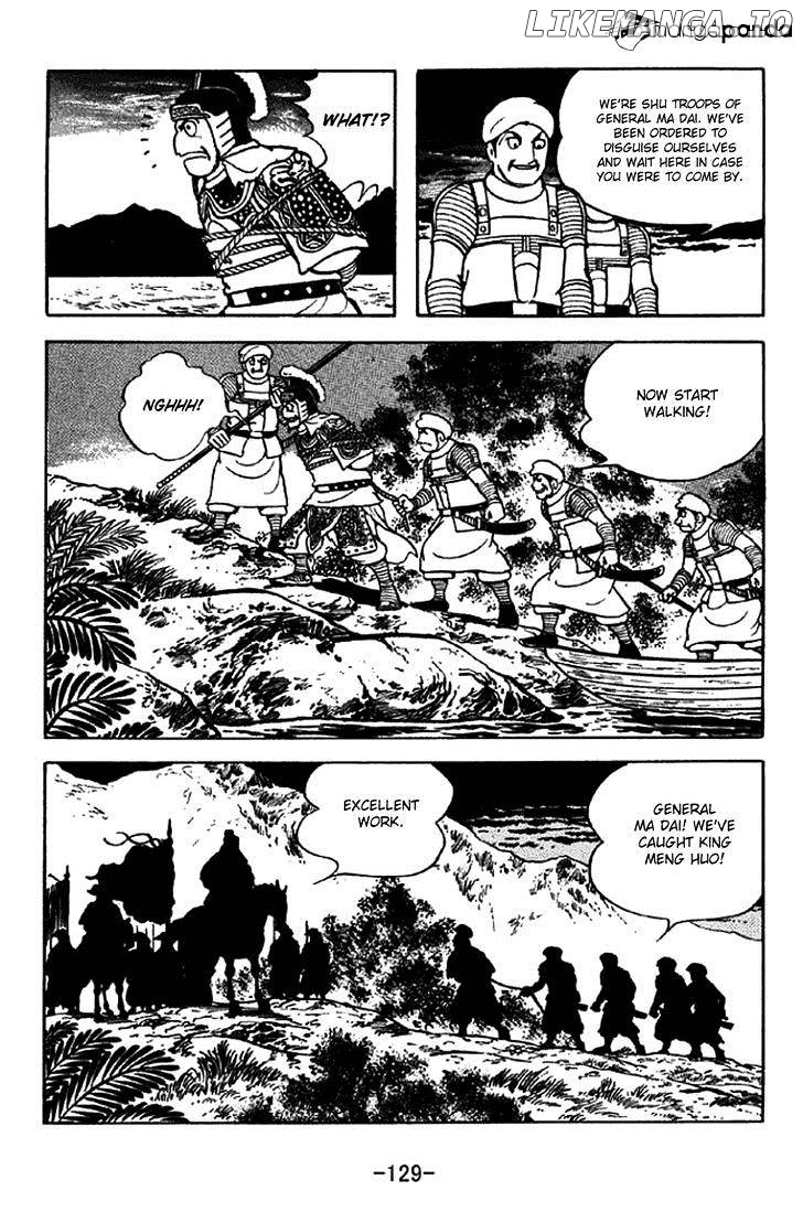 Sangokushi - Manga chapter 323 - page 22
