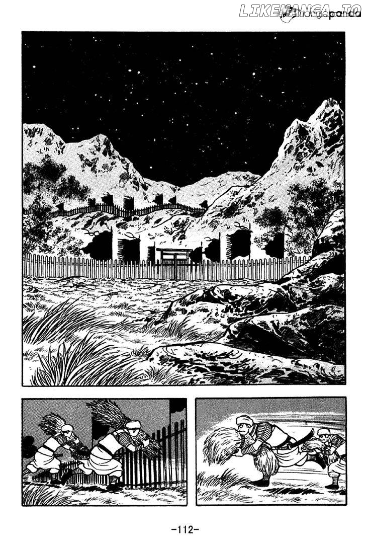 Sangokushi - Manga chapter 323 - page 5