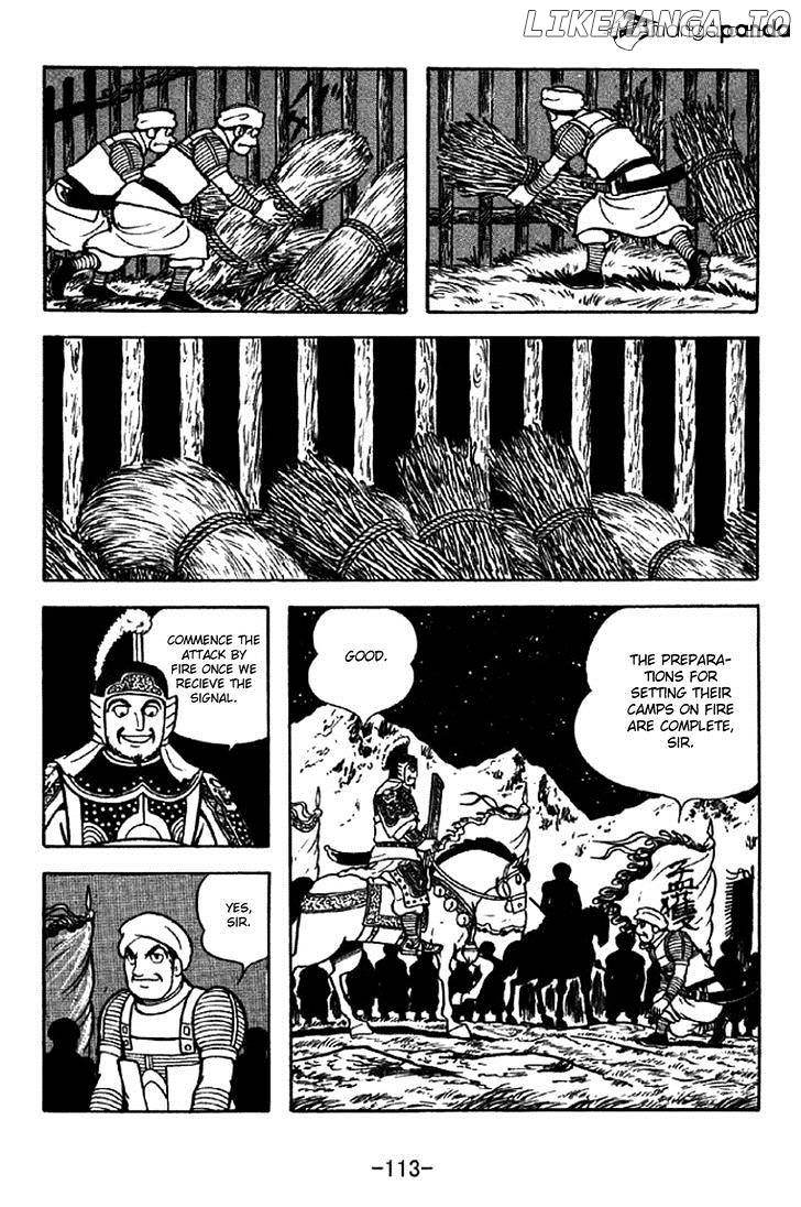 Sangokushi - Manga chapter 323 - page 6