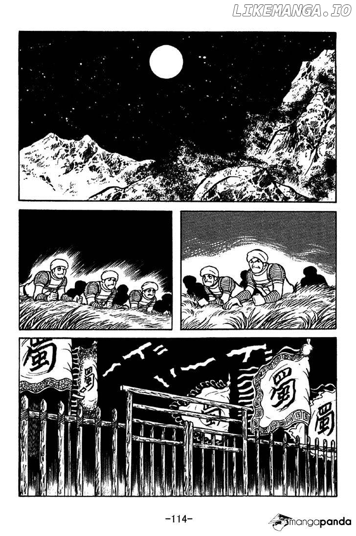 Sangokushi - Manga chapter 323 - page 7