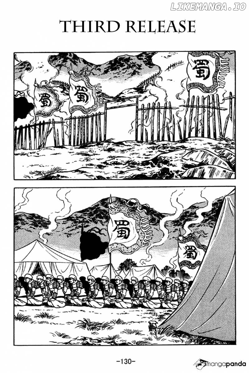 Sangokushi - Manga chapter 324 - page 1