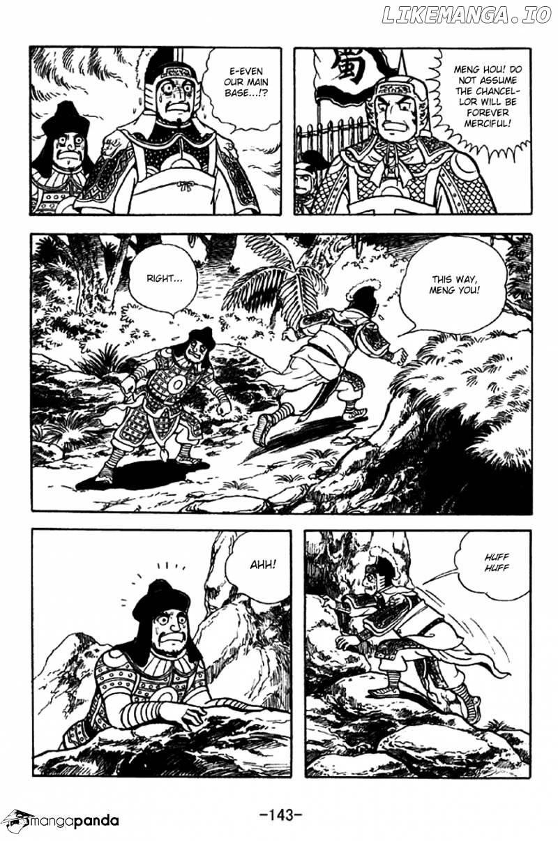 Sangokushi - Manga chapter 324 - page 14