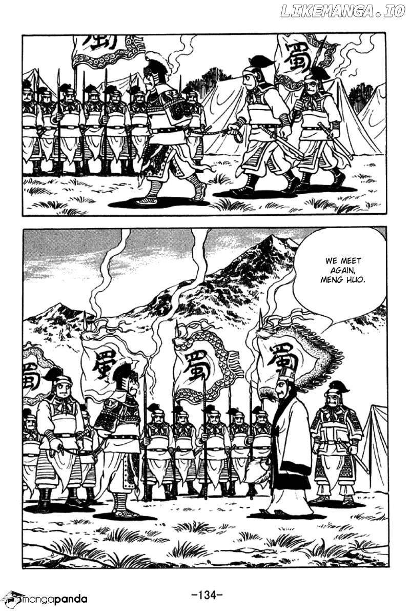 Sangokushi - Manga chapter 324 - page 5
