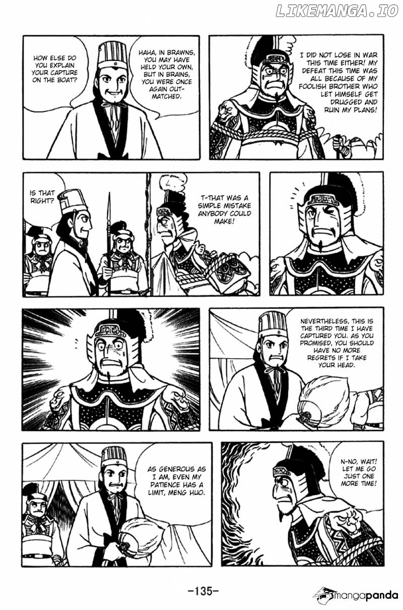 Sangokushi - Manga chapter 324 - page 6