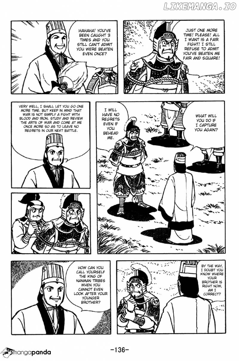 Sangokushi - Manga chapter 324 - page 7