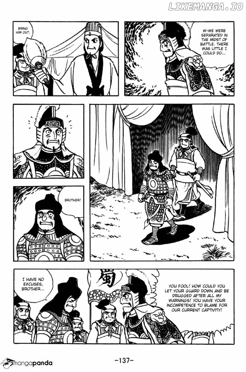 Sangokushi - Manga chapter 324 - page 8