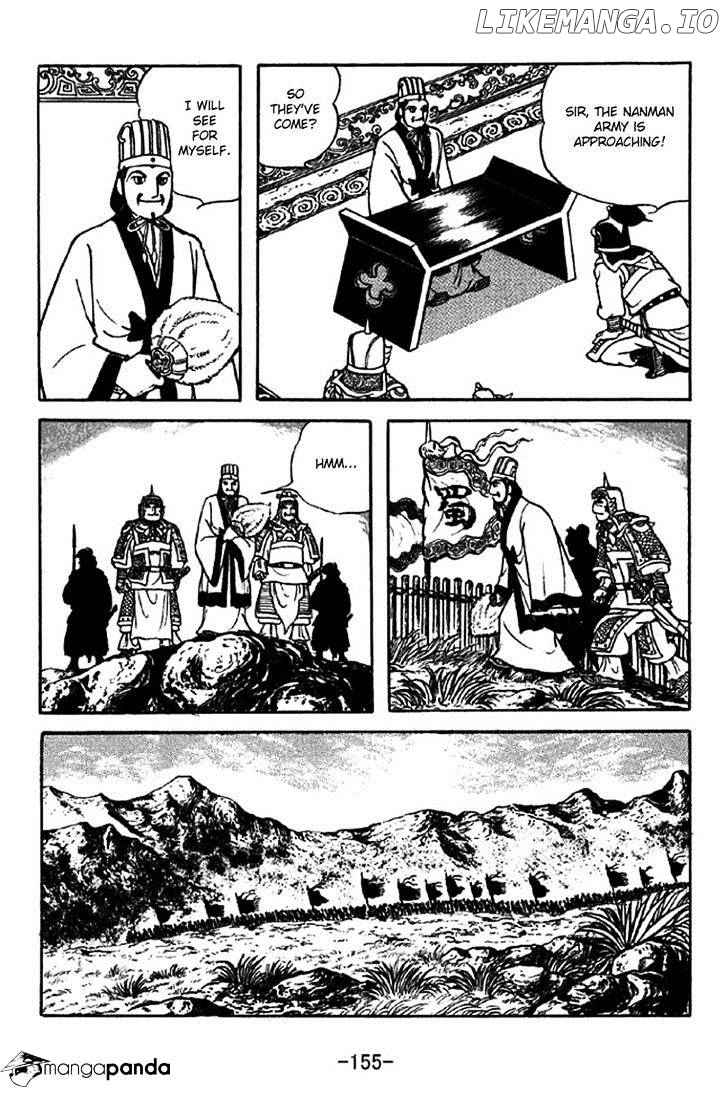 Sangokushi - Manga chapter 325 - page 10