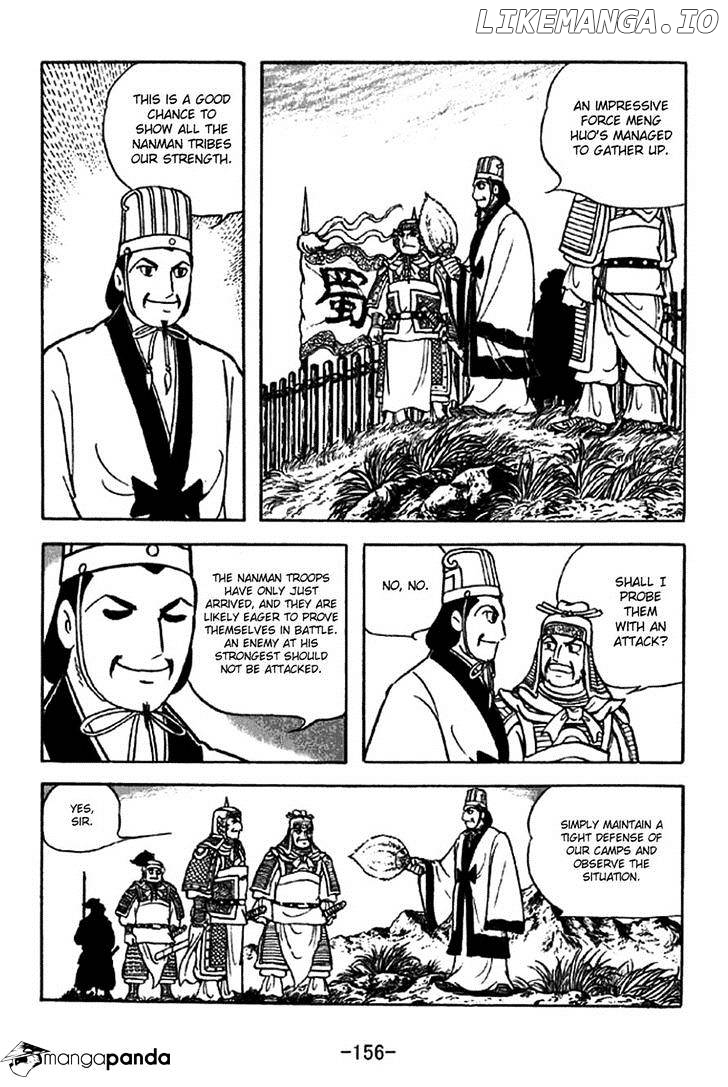 Sangokushi - Manga chapter 325 - page 11