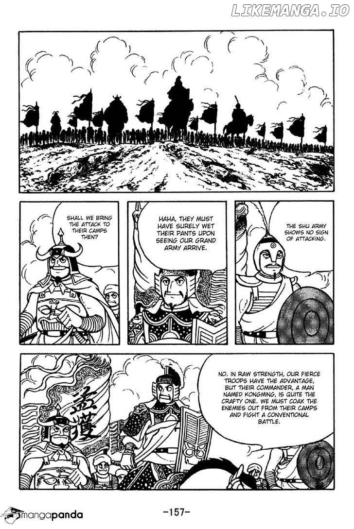 Sangokushi - Manga chapter 325 - page 12