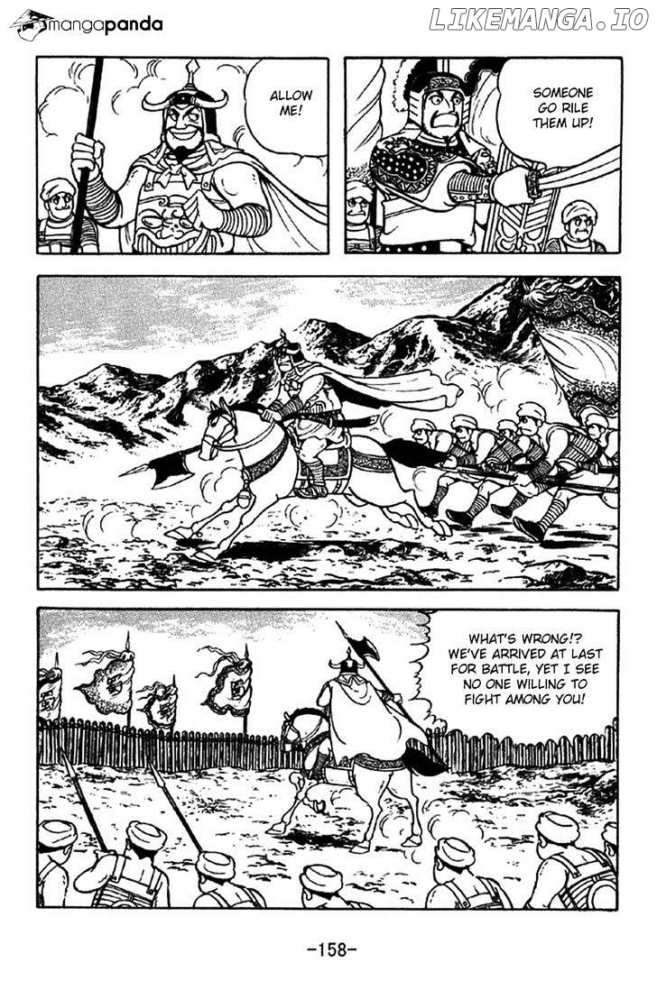 Sangokushi - Manga chapter 325 - page 13