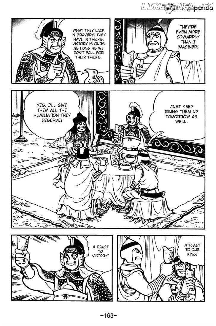 Sangokushi - Manga chapter 325 - page 18