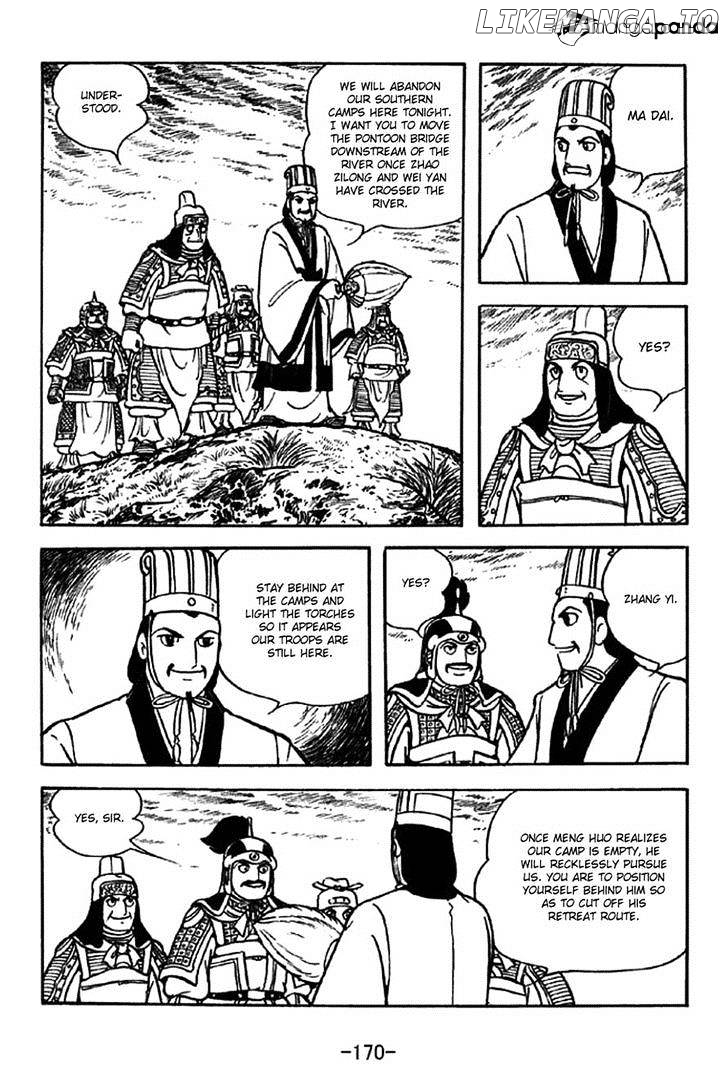 Sangokushi - Manga chapter 325 - page 25