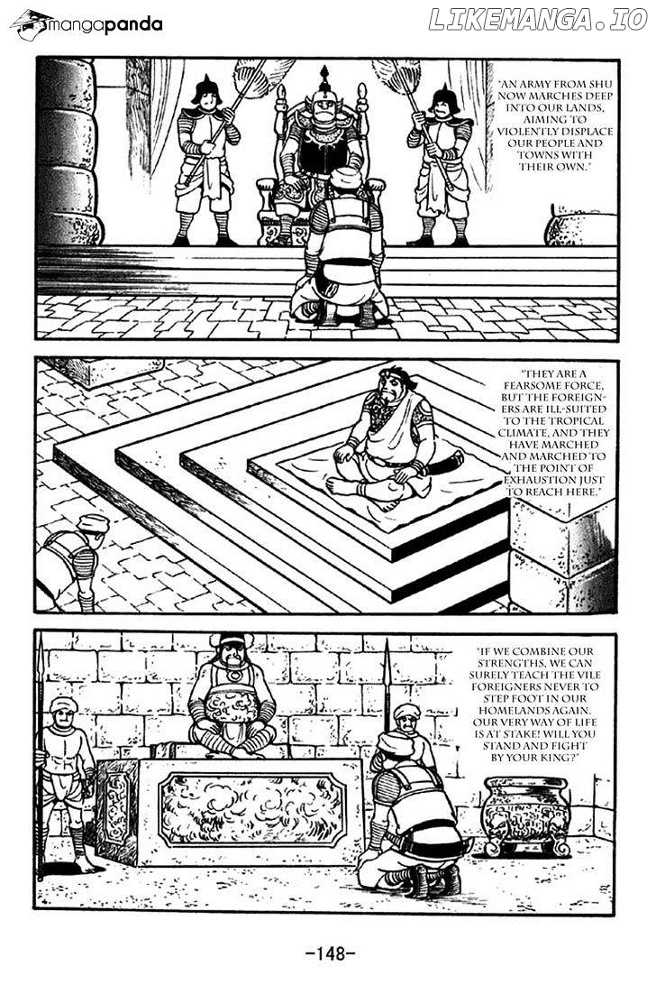 Sangokushi - Manga chapter 325 - page 3
