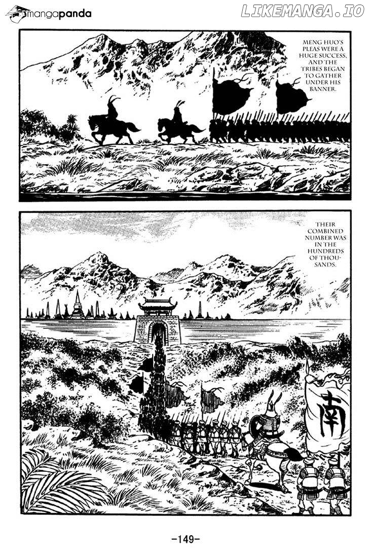 Sangokushi - Manga chapter 325 - page 4
